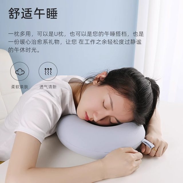 U-shaped pillow portable sleeping artifact travel long-distance plane high-speed train car neck pillow neck pillow cervical vertebra pillow