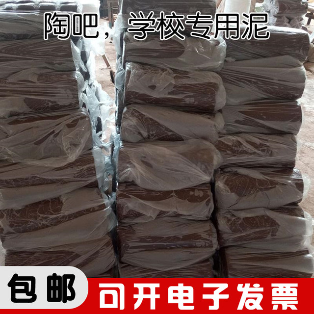 Clay clay student handmade sculpture clay mesh art school kindergarten ceramic clay clay clay clay clay clay clay