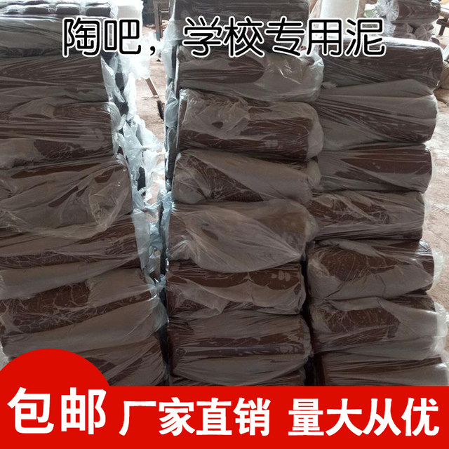 Clay clay student handmade sculpture clay mesh art school kindergarten ceramic clay clay clay clay clay clay clay