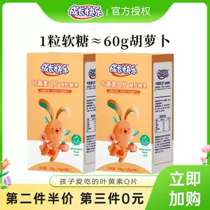 眼q 新人首单立减十元 22年10月 淘宝海外
