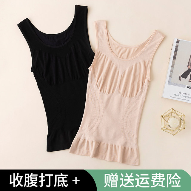 Camisole for women, white bottoming tummy control vest, knitted vest with chest pad, thin top, sleeveless summer