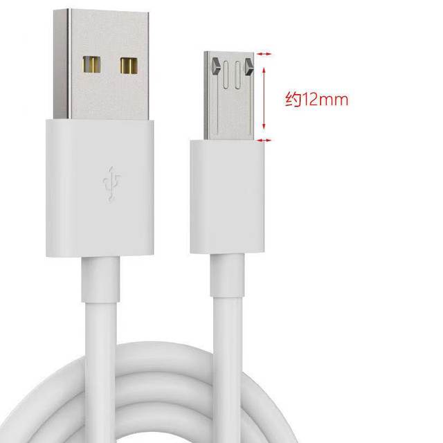 Android extended head v8 data cable micro elderly phone charging cable 8 cm interface special plug 12mm watch 10 fast charging desk lamp USB ultra long cable universal charger mobile phone cable
