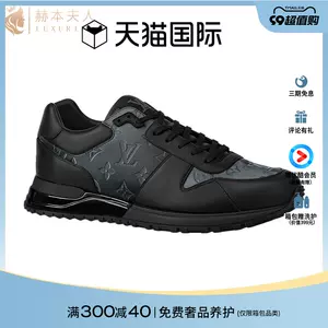 Run Away Trainers - Shoes 1A9J1E