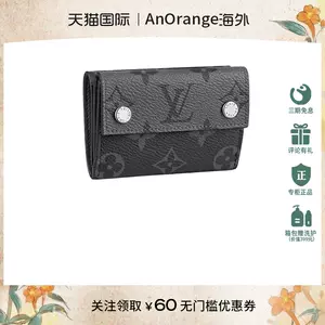 Louis Vuitton Multiple wallet (M62901, M81383) in 2023