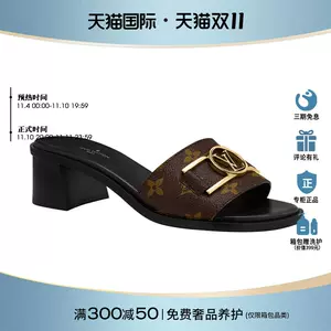 Louis Vuitton Sandals (1AB0T8)