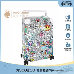 Horizon 55 Trolley Bag Suitcase - M10141