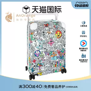 Horizon 55 Trolley Bag Suitcase - M10141