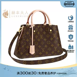 Louis Vuitton M81085 Monogram Canvas Nano Speedy Mini (RFID)