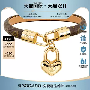 Louis Vuitton Crazy in Lock Bracelet M00376 Gol