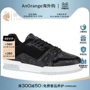 Run Away Trainers - Shoes 1A9J1E