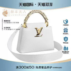 Twist PM Epi Leather - Handbags M23311