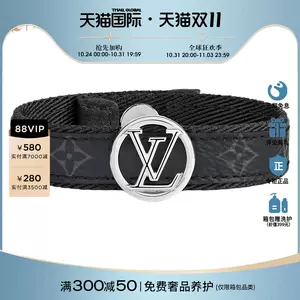 Louis Vuitton Slim Bracelet M6456E : r/Louisvuitton