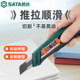 Shida utility knife thickened all-metal small wallpaper knife disassembly express paper cutter large stainless steel wallpaper blade