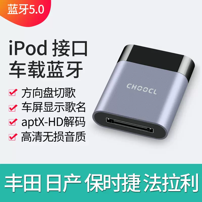 Ipod接收 新人首單立減十元 22年1月 淘寶海外