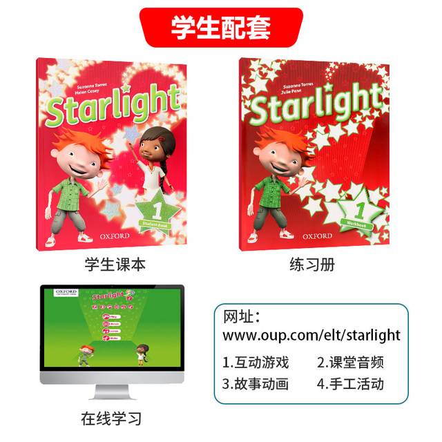 Starlight 1 level imported original new version Oxford Oxford Starlight Children's English Student Book + Activity Manual English Book American Pronunciation
