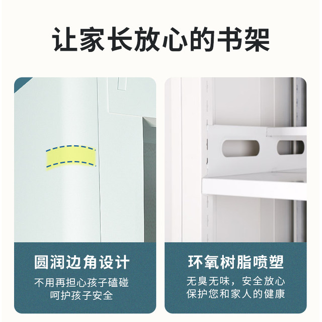 Yuzheng 2.2m seven-layer bookshelf student home home library bookshelf floor-standing multi-layer steel children's bookshelf