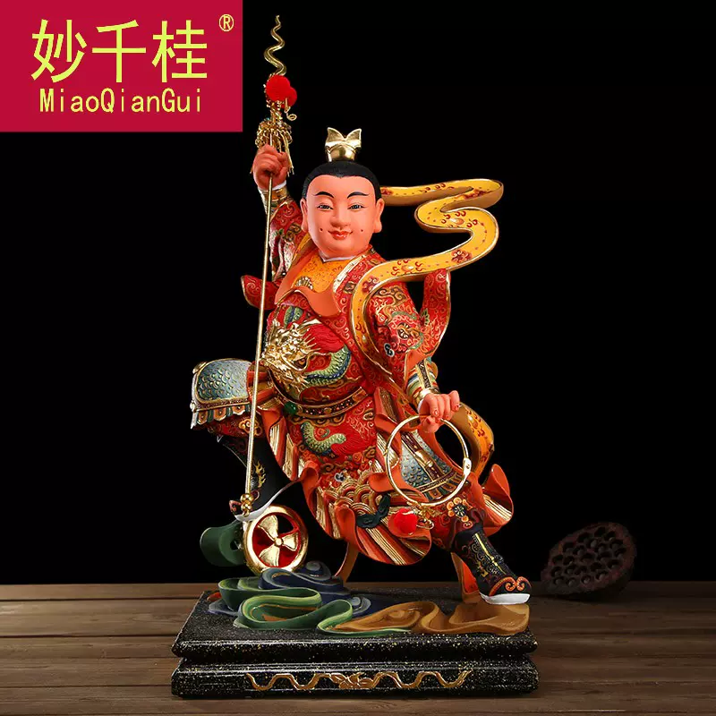 中坛元帅神 新人首单立减十元 2021年11月 淘宝海外