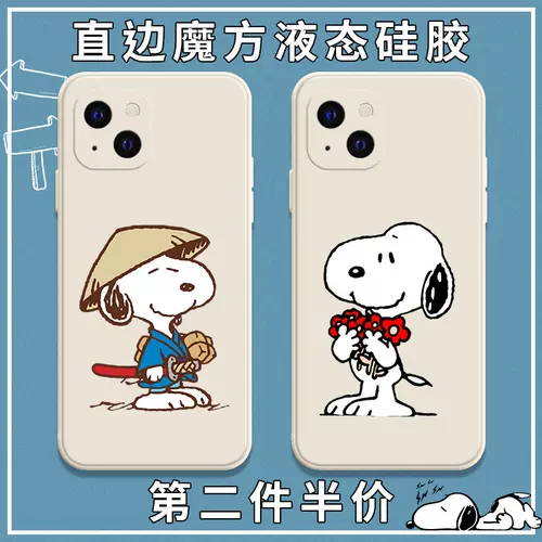 Snoopy手机壳iphone 新人首单立减十元 22年1月 淘宝海外