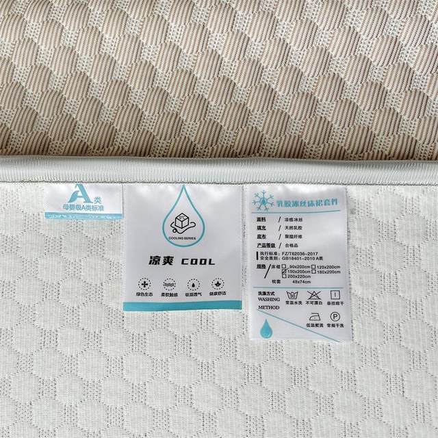 Summer ice silk cool mat A-class mother-child grade machine-washable iced bean soft mat bed skirt mat 2025 new mattress