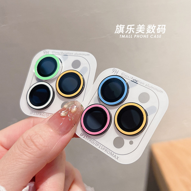 Suitable for Apple 17ProMax luminous lens film iphone16pro max eagle eye lens ring 14 Pro/13mini/12 color lens sticker 16plus/15plus rear lens protection