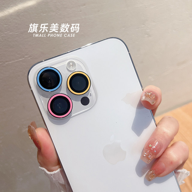 Suitable for Apple 17ProMax luminous lens film iphone16pro max eagle eye lens ring 14 Pro/13mini/12 color lens sticker 16plus/15plus rear lens protection