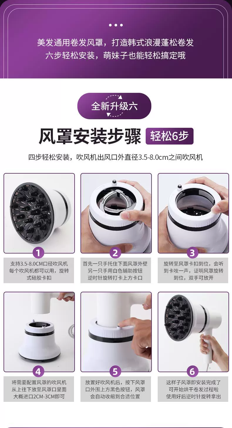 吹风机罩松下 新人首单立减十元 2021年11月 淘宝海外