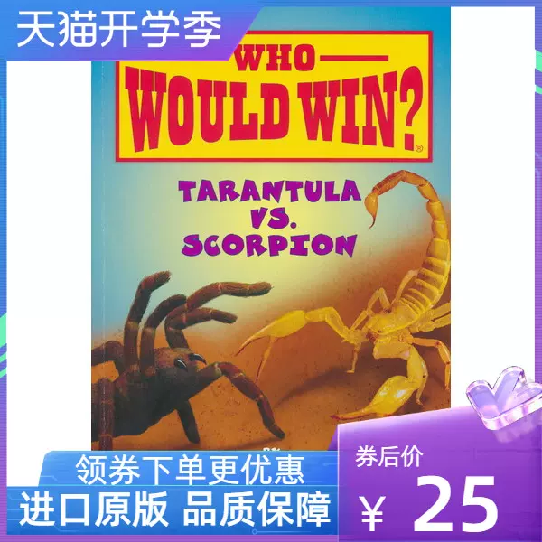 英文原版进口图书scholastic Who Would Win Tarantula Vs Scorpion 狼蛛和蝎子猜猜谁会赢系列儿童英语 绘本分级读物百科科普