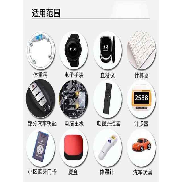 Imported original cr2032 button battery cr2025/cr2016/electronic weighing scale car key remote control