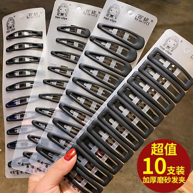 Korean broken hair clip headband clip bangs clip bb clip simple female one-word clip black frosted side hair clip