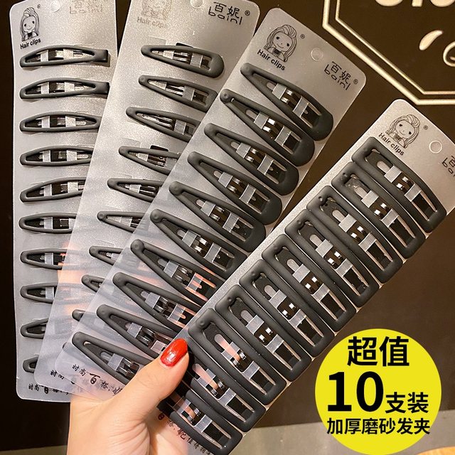 Korean broken hair clip headband clip bangs clip bb clip simple female one-word clip black frosted side hair clip