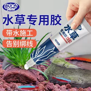 发泡水草 新人首单立减十元 22年9月 淘宝海外