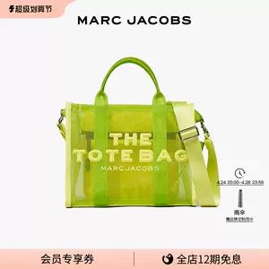 tote包marc - Top 100件tote包marc - 2023年4月更新- Taobao