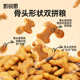 Kairuis dog food is better than Bear Tedipi Beauty Bian Shiba Inu Golden Ratabulu Paradon puppies, 40jin [Jin is equal to 0.5 kg]

