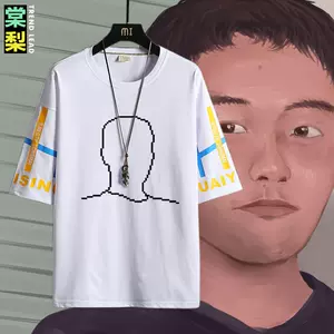 野兽男衣服 新人首单立减十元 22年3月 淘宝海外 野兽男衣服 新人首单立减十元 22年3月 淘宝海外