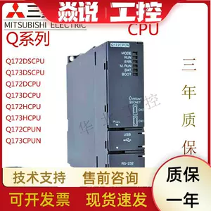 新品 MITSUBISHI/三菱 Q172HCPU-