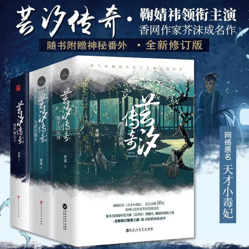 天才小毒妃 新人首单立减十元 2021年12月 淘宝海外