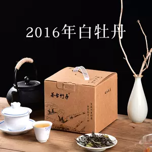 竹老茶- Top 50件竹老茶- 2024年1月更新- Taobao
