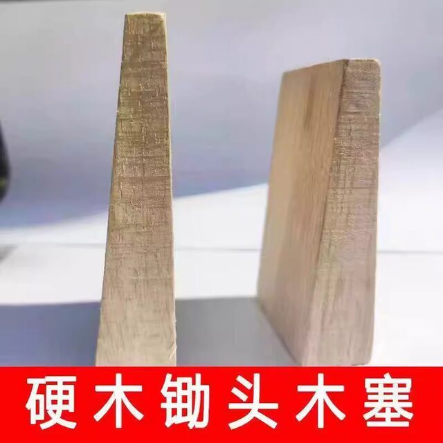 Hoe fixed wooden plug iron buckle old-fashioned small hoe special wooden wedge iron plug agricultural tool accessories forged hardwood