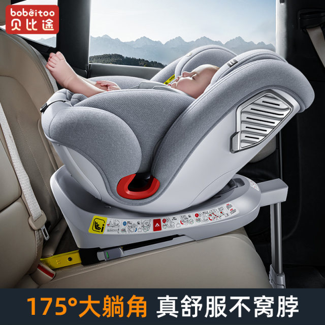 Baby Tubeyue Child Safety Seat Car for Car Baby Car 0-12 Years 360 Degree Rotating Seat