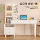 Solid wood desk bookshelf integrated computer table bedroom bedroom family modern students learn to write office office work table