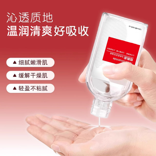 Nicotinamide Malaysia glycerin liquid hydration, moisturizing skin care glycerin can use body milk moisturizing dew
