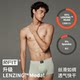 3 pieces丨RFIT men's modal sports underwear JAVA2.0 series three-dimensional support boys' shorts men's new style
