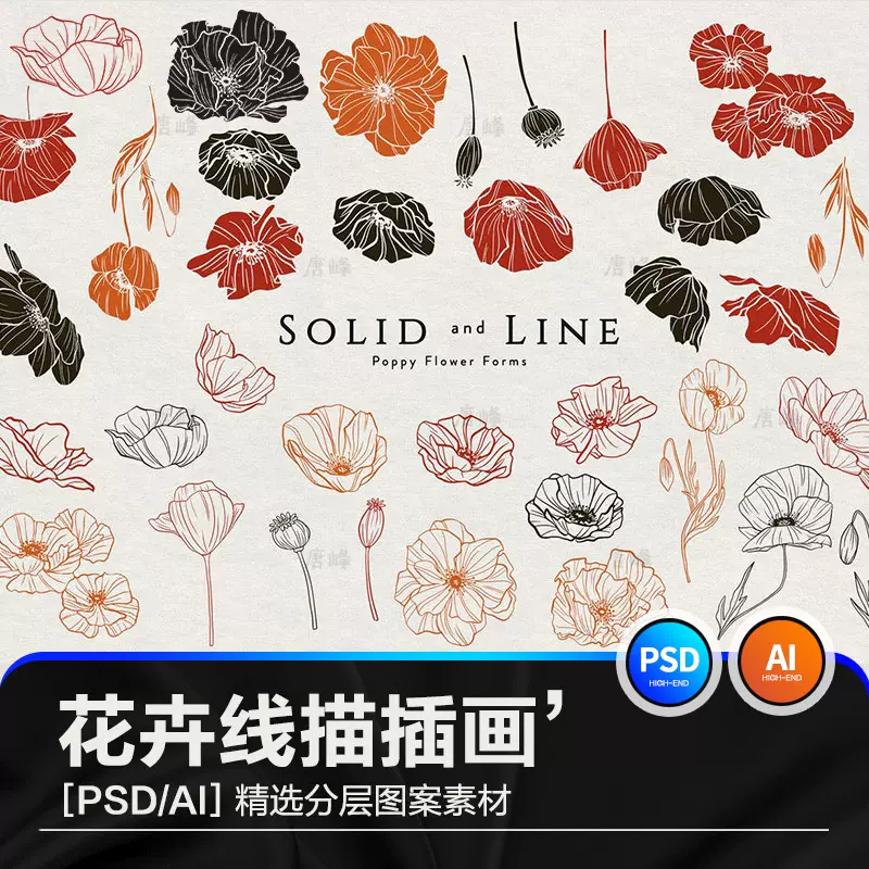 背景插图png图-新人首单立减十元-2021年10月淘宝海外