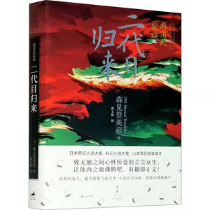 有頂天 新人首單立減十元 22年11月 淘寶海外