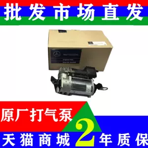 减震打气泵-新人首单立减十元-2022年10月|淘宝海外