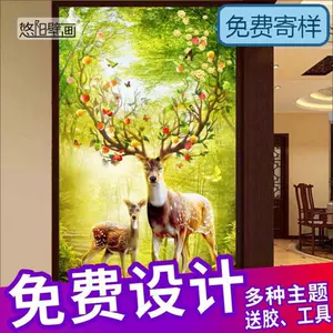 玄关壁纸风水画 新人首单立减十元 22年8月 淘宝海外