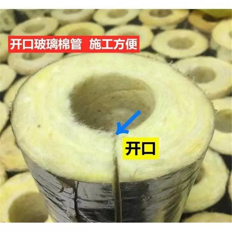 不发霉管道棉 新人首单立减十元 22年3月 淘宝海外