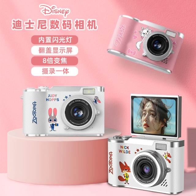 Disney Stitch CCD children's digital camera student party high-definition travel portable small girl gift