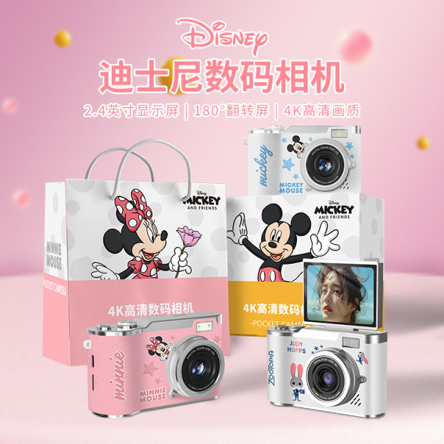 Disney Stitch CCD children's digital camera student party high-definition travel portable small girl gift