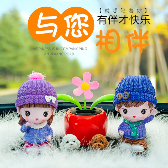 Car interior decorations, car decoration supplies, creative high-end male and female models on the center console, cute car decorations